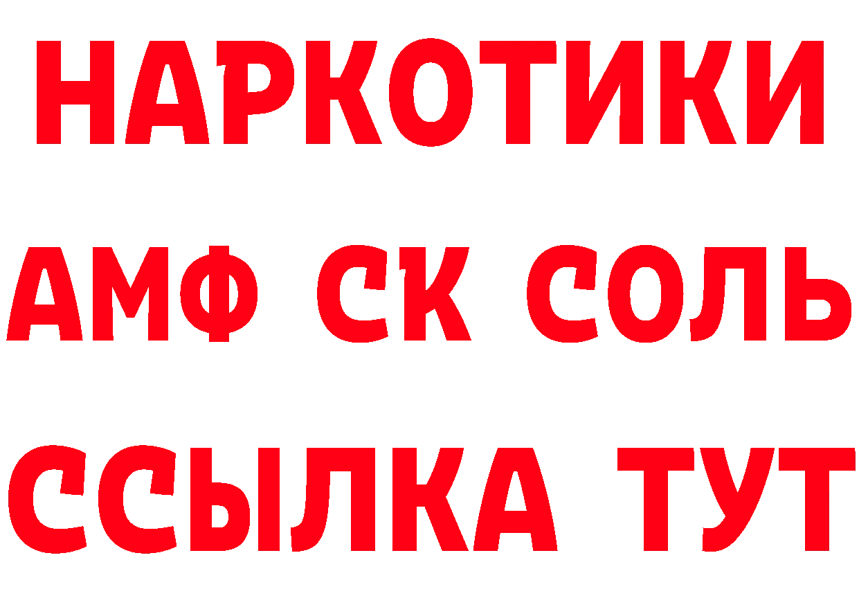 ТГК жижа как войти даркнет гидра Пугачёв