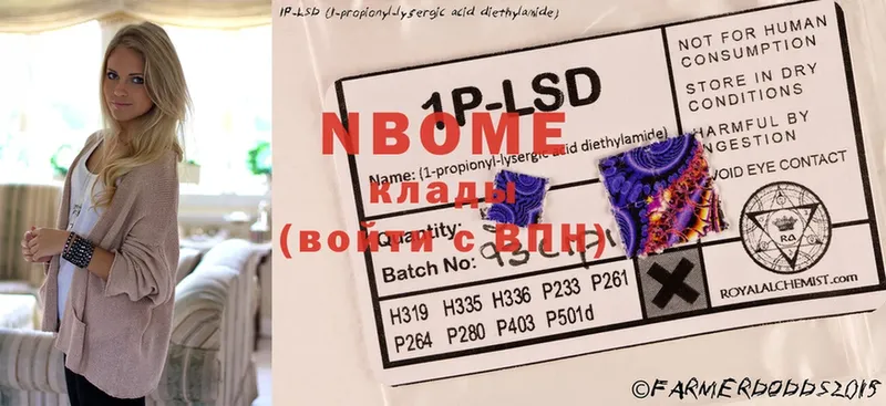 блэк спрут ССЫЛКА  Пугачёв  Марки NBOMe 1,5мг 